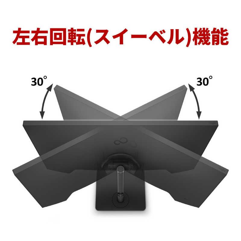 富士通 富士通 FUJITSU PCモニター [27型 /4K(3840×2160 富士通 富士通 FUJITSU PCモニター [27型 /4K(3840×2160