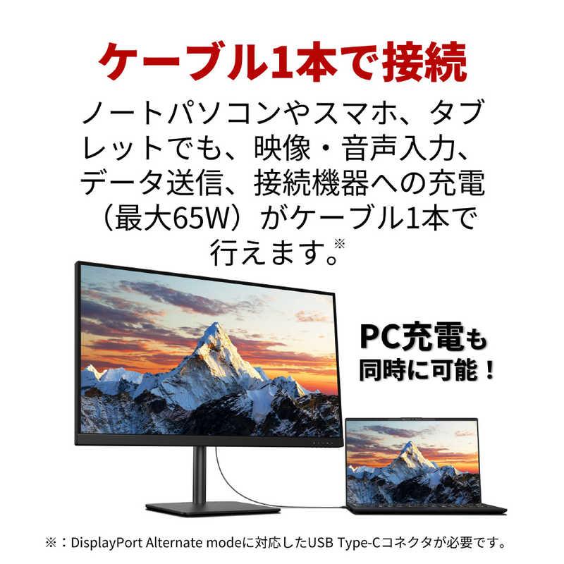 富士通 富士通 FUJITSU PCモニター [27型 /4K(3840×2160 富士通 富士通 FUJITSU PCモニター [27型 /4K(3840×2160