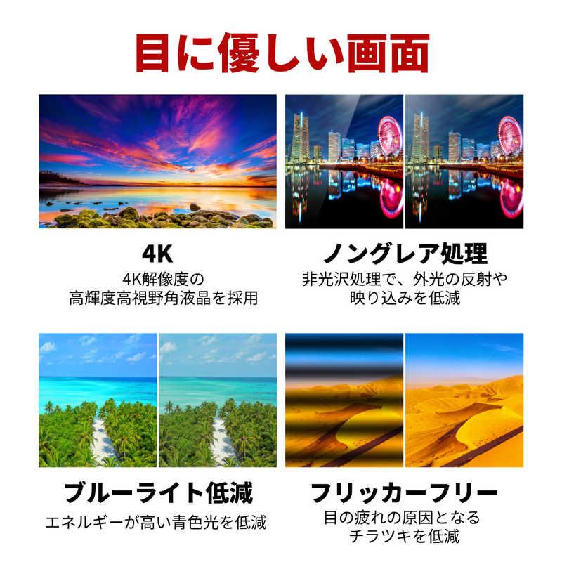 富士通 富士通 FUJITSU PCモニター [27型 /4K(3840×2160 富士通 富士通 FUJITSU PCモニター [27型 /4K(3840×2160