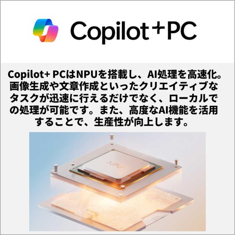 ほぼ未使用 FMV UA-K1 Core Ultra 7 32GB/512GB FUJITSU FMV UA-K1 ブラック (Core Ultra 7 258V/32GB/SSD・512GB/光学