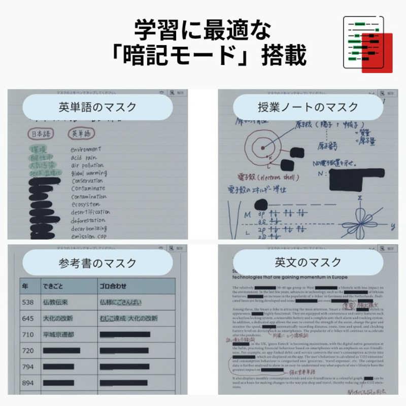 富士通　FUJITSU　QUADERNO A4 (Gen. 3C) サテンホワイト　FMVDP43CA4の画像