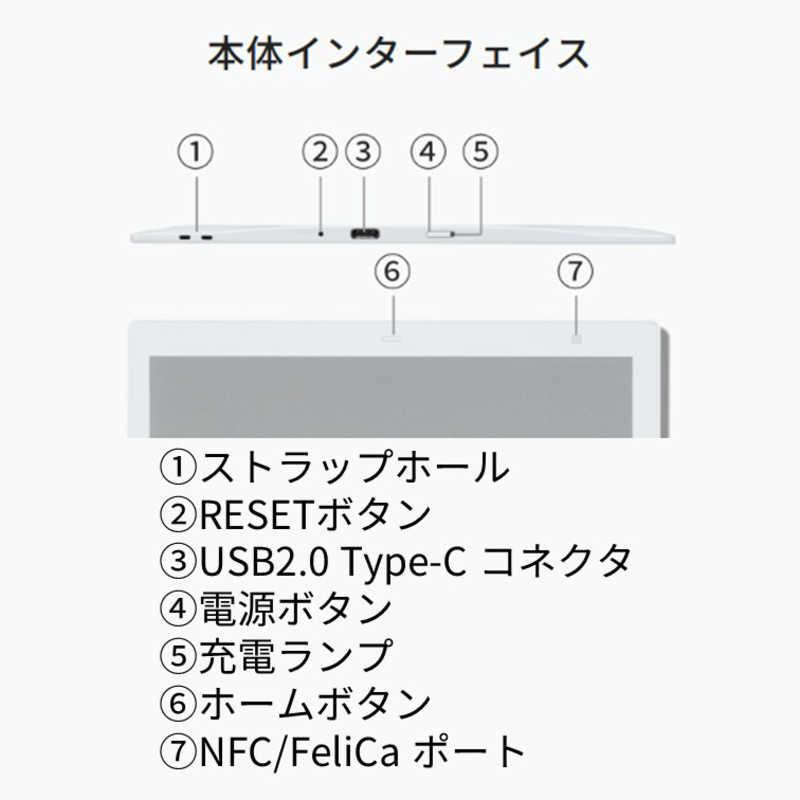 富士通　FUJITSU　QUADERNO A4 (Gen. 3C) サテンホワイト　FMVDP43CA4の画像