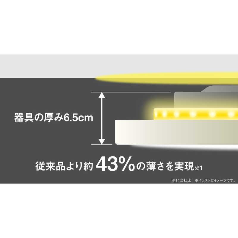 TOSHIBA 東芝 TOSHIBA LEDシーリングライト [12畳 昼光色〜電球