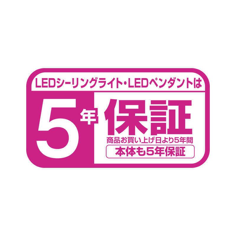 東芝　TOSHIBA　LEDシーリングライト [12畳 昼光色〜電球色 リモコン付属]　NLEH12018A-SLC｜y-kojima｜15