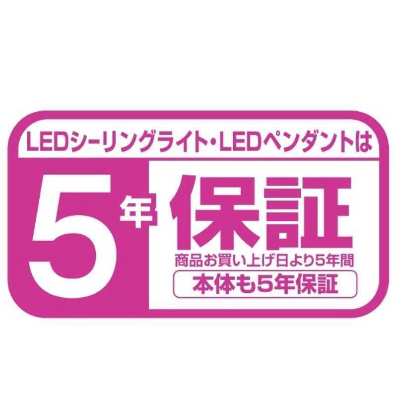 東芝 TOSHIBA LEDシーリングライト [8畳 昼光色〜電球色 リモコン付属] NLEH08003B-LC :4580625131717