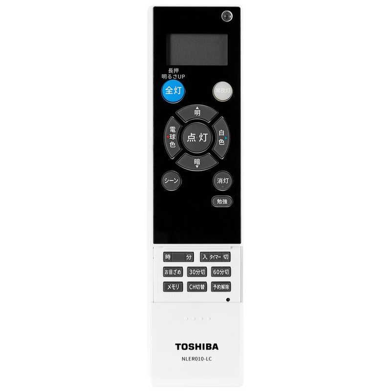 東芝 TOSHIBA LED照明 シーリングライト 14畳 調光 調色 リモコン付属