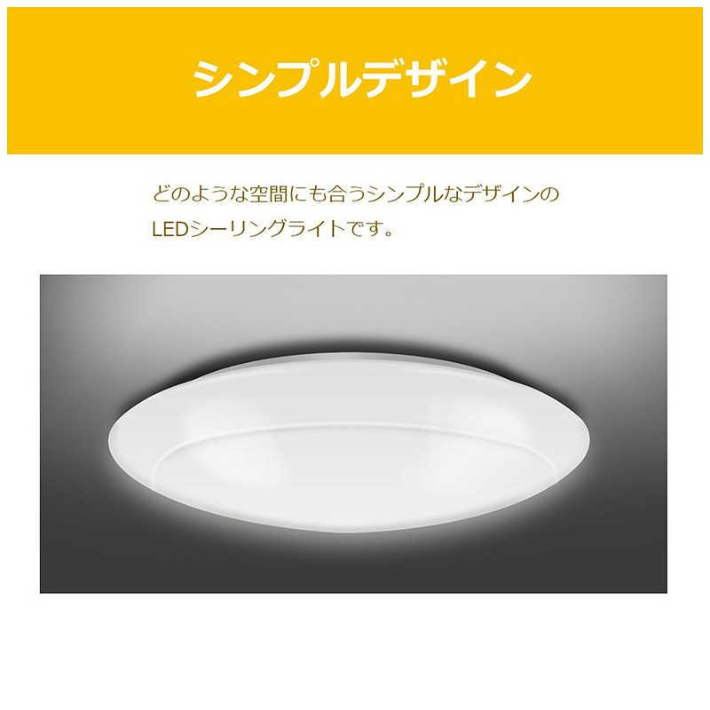 東芝 TOSHIBA LED照明 シーリングライト 14畳 調光 調色 きれいに光る