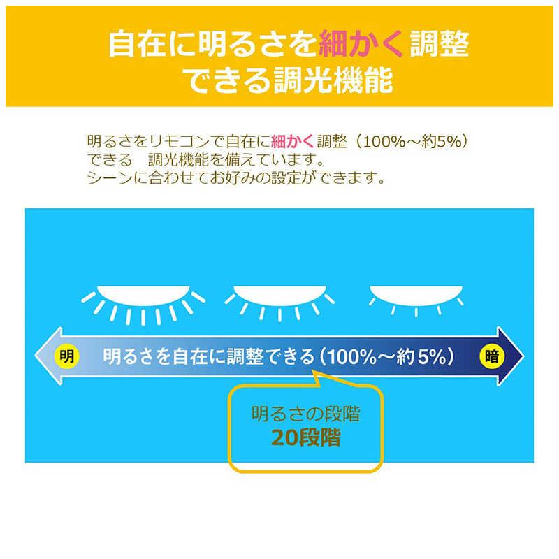 東芝　TOSHIBA　LED照明 シーリングライト 12畳 調光 調色 きれいに光る シルバートリムタイプ リモコン付属　NLEH12003E-LC_5