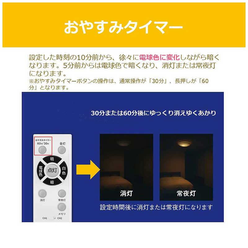 東芝 TOSHIBA LED照明 シーリングライト 12畳 調光 調色 きれいに光る