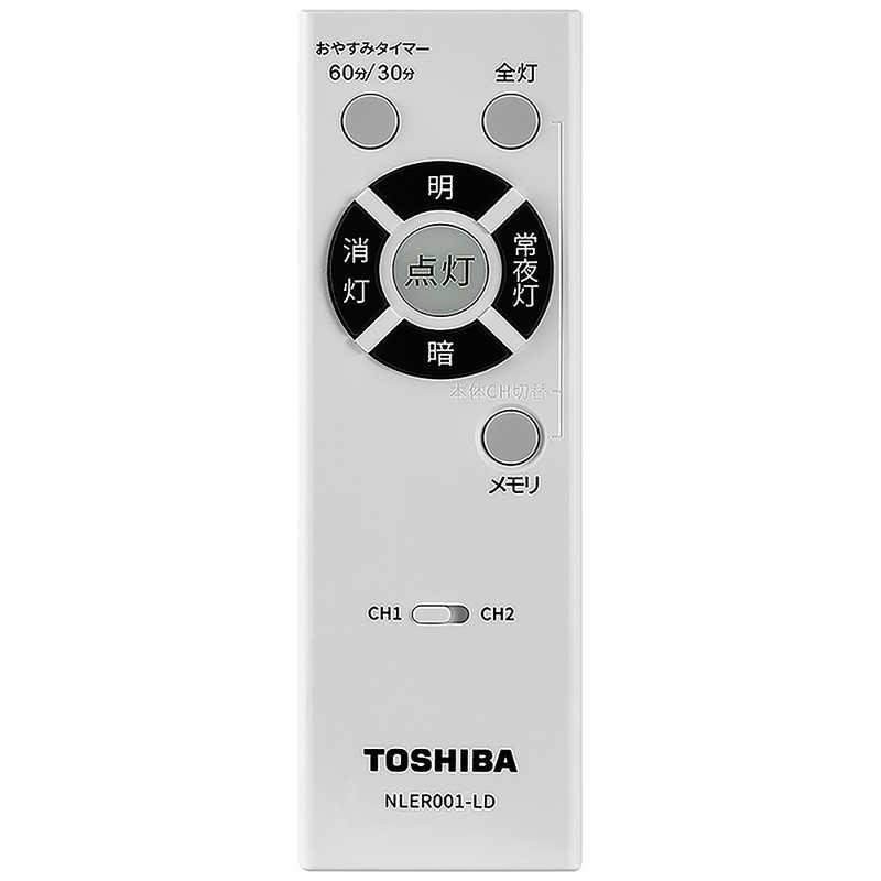 【新品未開封】東芝LEDシーリングライト NLEH08042E-DLD 東芝 TOSHIBA LED照明 シーリングライト 8畳 昼光色 単色タイプ キレイ