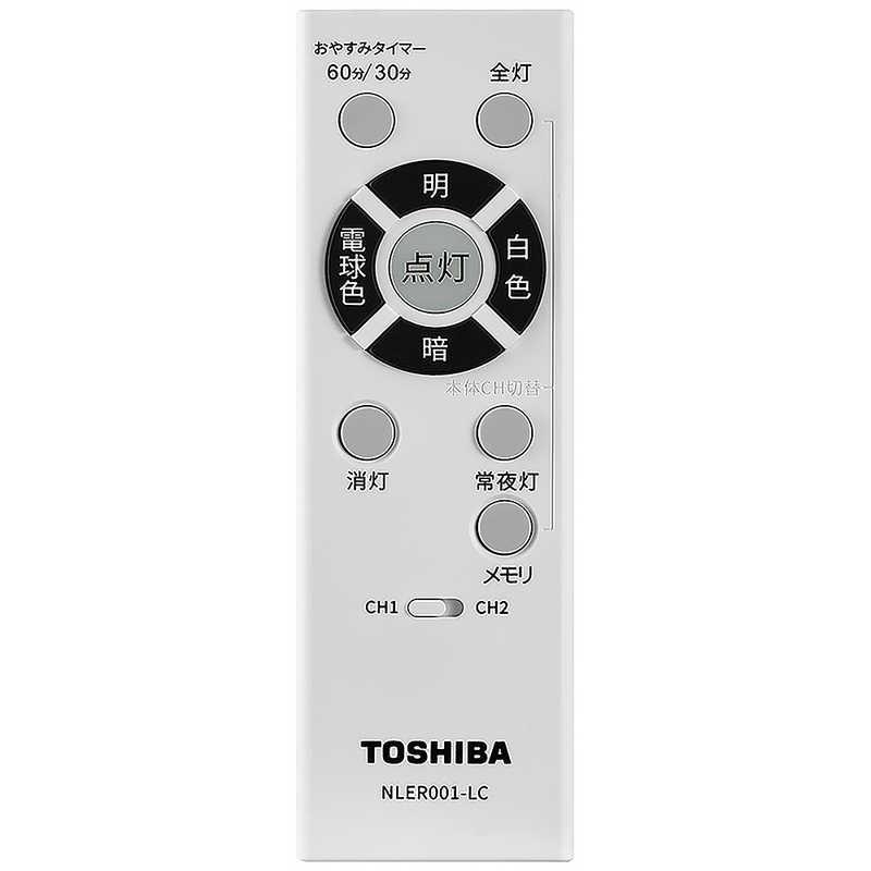 東芝 TOSHIBA LEDシーリングライト(キレイに光る全面発光)(調色 東芝 TOSHIBA LEDシーリングライト(キレイに光る全面発光)(調色