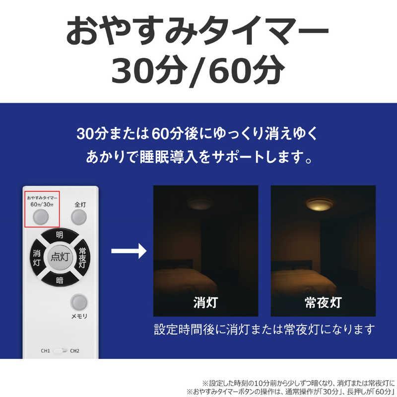 東芝　TOSHIBA　LED照明 シーリングライト 8畳 昼光色 スピーカー付き 全面発光 リモコン付属　NLEH08018E-SDLD_6
