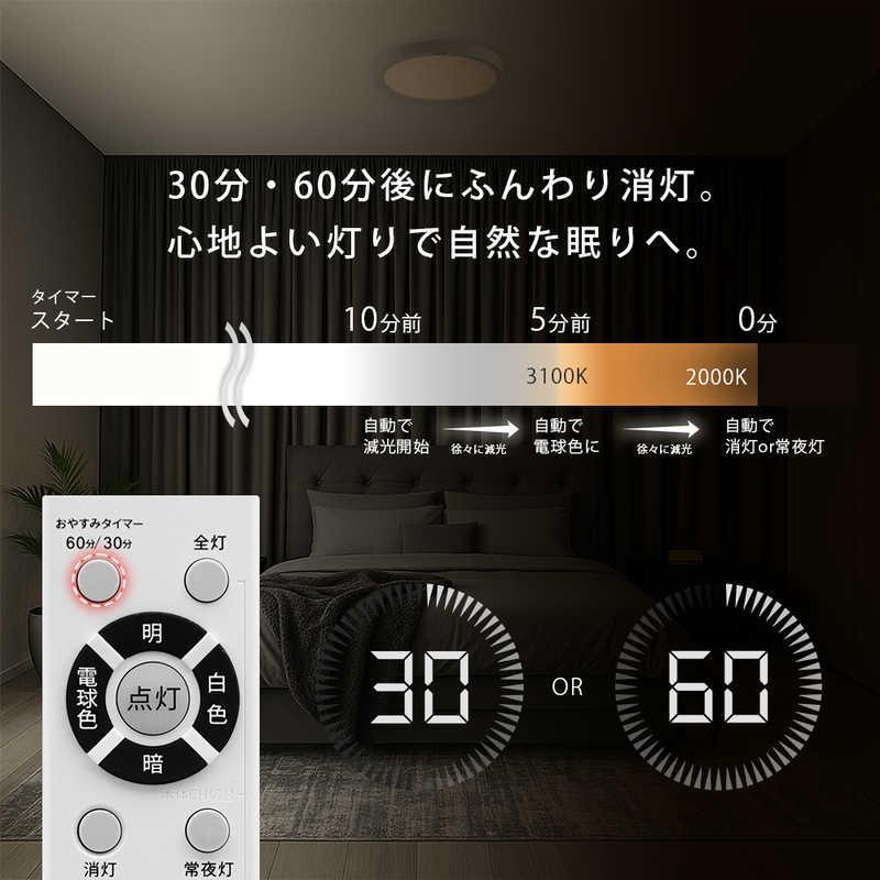 東芝 TOSHIBA LED照明 シーリングライト 6畳 調光 調色 キレイに光る