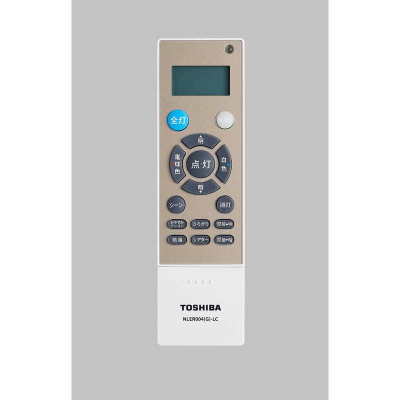 東芝 TOSHIBA LED照明 シーリングライト 12畳 調光 調色 導光板