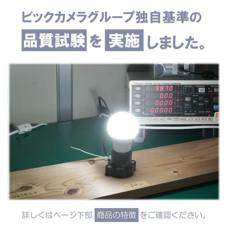 ORIGINALBASIC LED電球 [E26 一般電球形 60W相当 電球色 2個 広 ORIGINALBASIC LED電球 [E26 一般電球形 60W相当 電球色 2個 広