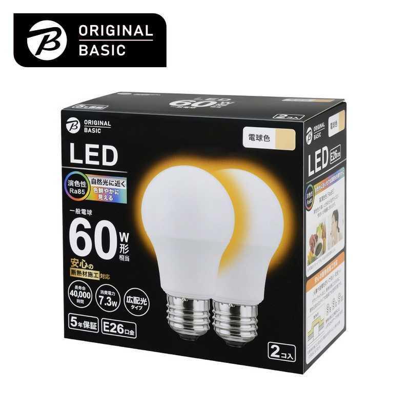 ORIGINALBASIC LED電球 [E26 一般電球形 60W相当 電球色 2個 広 ORIGINALBASIC LED電球 [E26 一般電球形 60W相当 電球色 2個 広