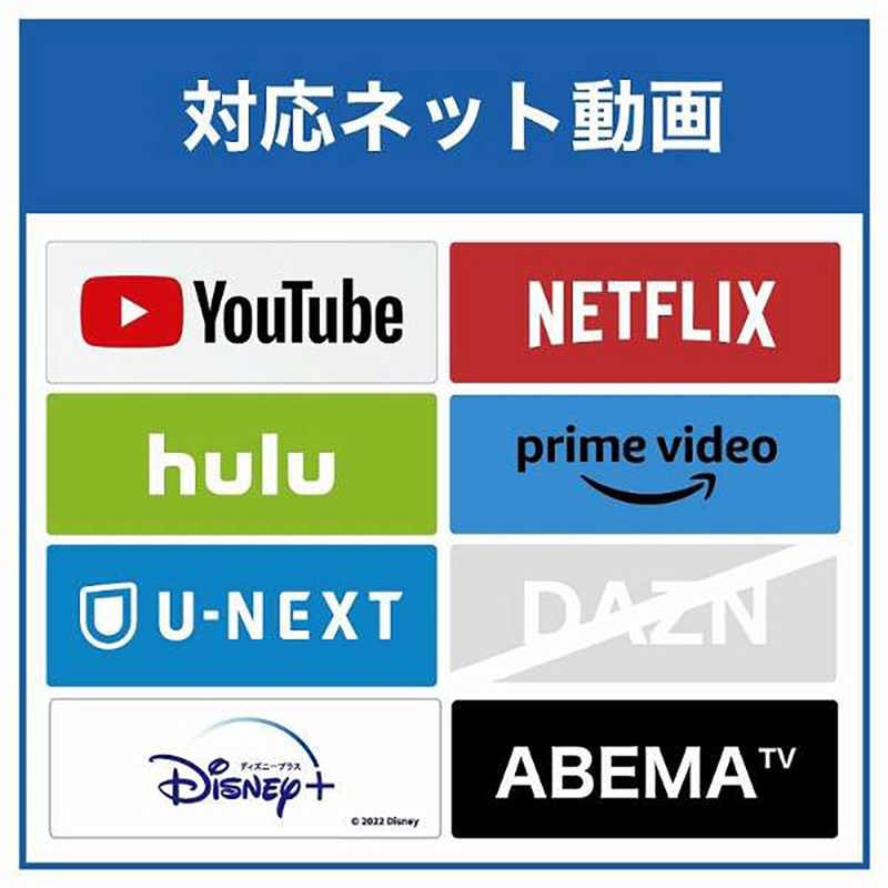 Netflix, プライム, DAZN, Hulu, Paravi, U-Nextがなんで見れ