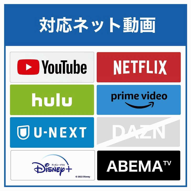 東芝 TOSHIBA REGZA (レグザ) 液晶テレビ 43V型 4Kチューナー内蔵