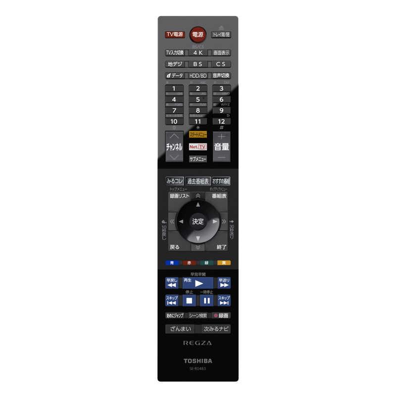 TVS REGZA　ブルーレイレコーダー 6TB 全自動録画対応 4Kチューナー内蔵　DBR-4KZ600｜y-kojima｜08