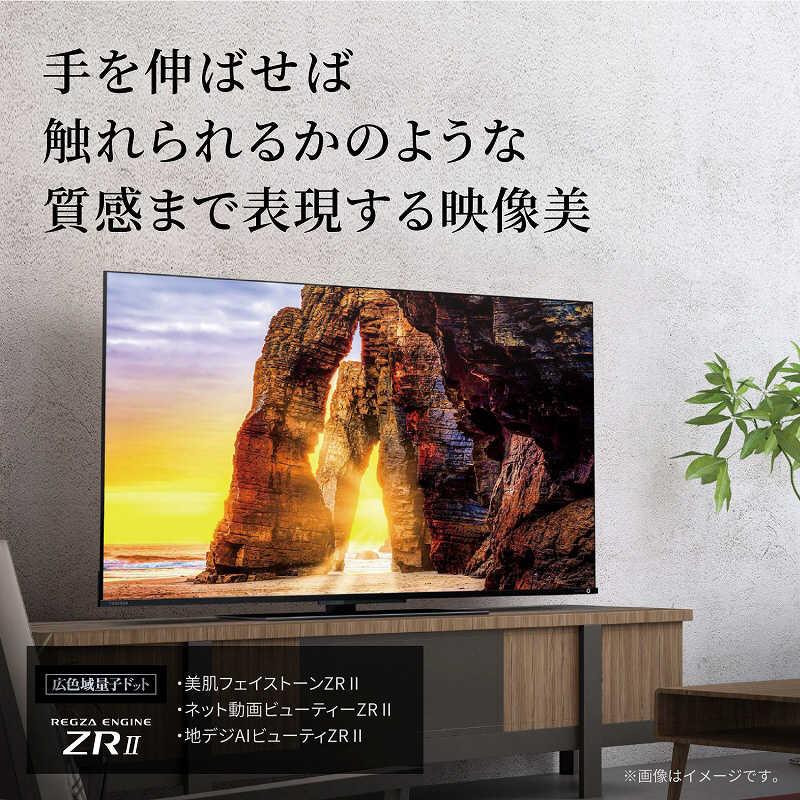 TVS REGZA　液晶テレビ  50V型 4Kチューナー内蔵　50Z670L（標準設置無料）｜y-kojima｜07