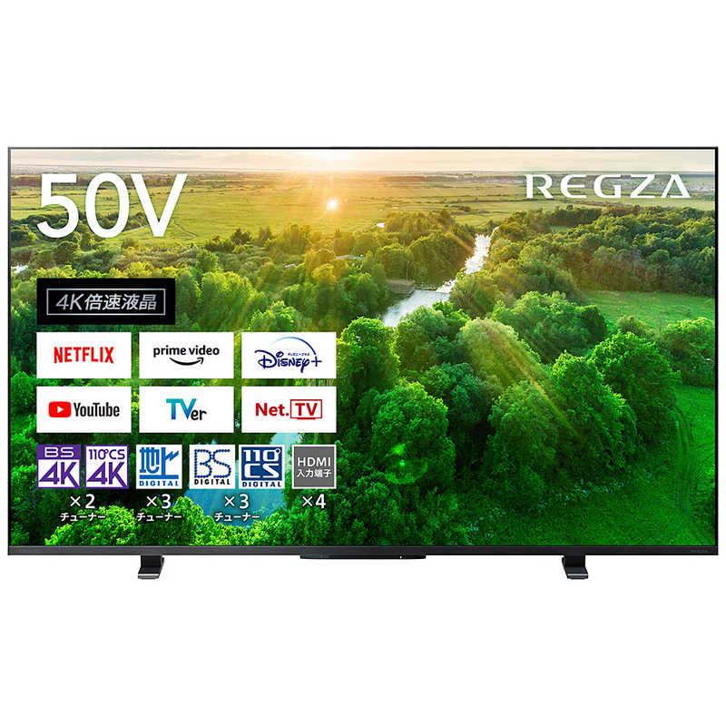 TOSHIBA TVS REGZA 液晶テレビ REGZA ( レグザ ) [ 50V型 TOSHIBA TVS REGZA 液晶テレビ REGZA ( レグザ ) [ 50V型