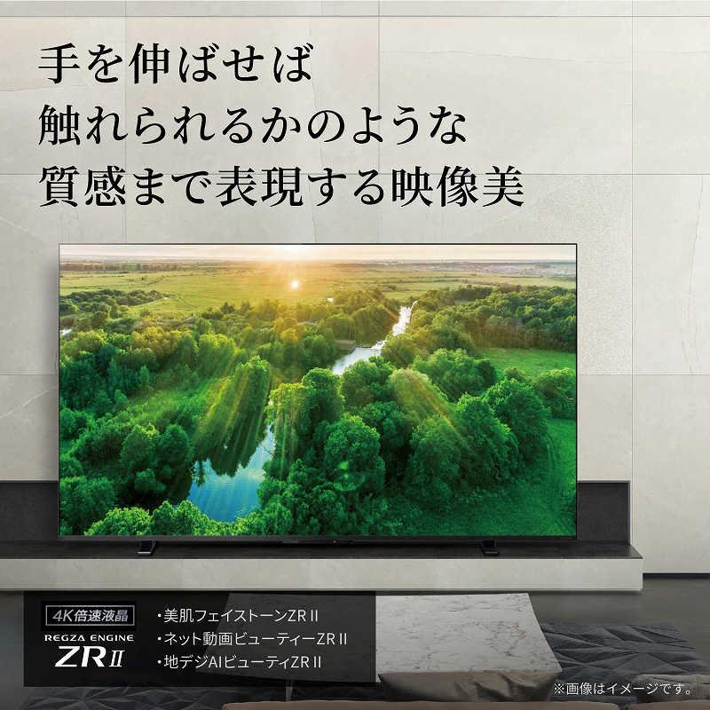 TVS REGZA　液晶テレビ 50V型 4Kチューナー内蔵　50Z570L（標準設置無料）｜y-kojima｜06