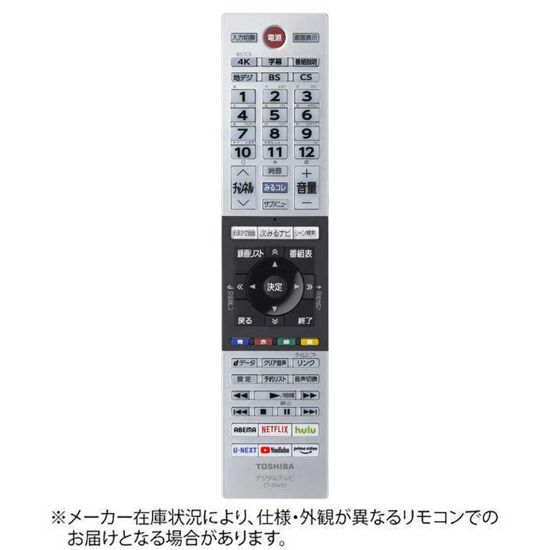 TOSHIBA REGZA 43インチ 43J10 液晶テレビ 本体＋リモコン TOSHIBA REGZA 43インチ 43J10 液晶テレビ 本体＋リモコン REGZA 43J10