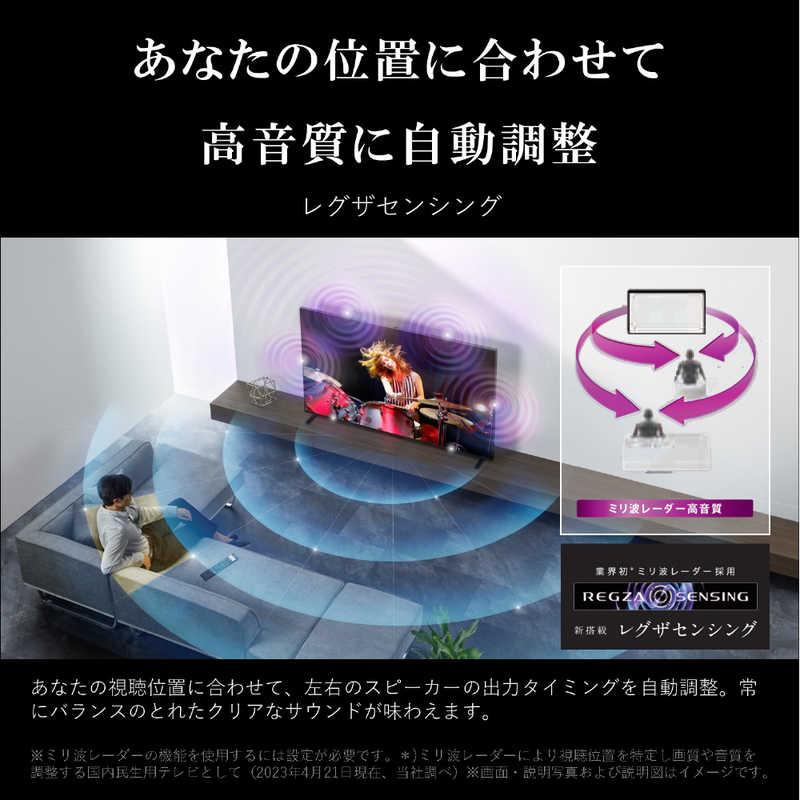 TOSHIBA TVS REGZA 有機ELテレビ REGZA ( レグザ ) [ 77V型 TOSHIBA TVS REGZA 有機ELテレビ REGZA ( レグザ ) [ 77V型