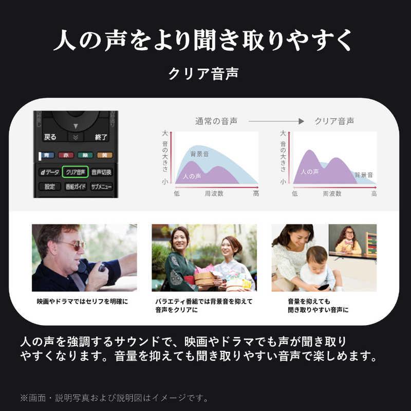 TVS REGZA 液晶テレビ REGZA レグザ V35Nシリーズ [ 40V型 / フルハイビジョン / YouTube 対応 ] 40V35N（標準設置無料）の画像
