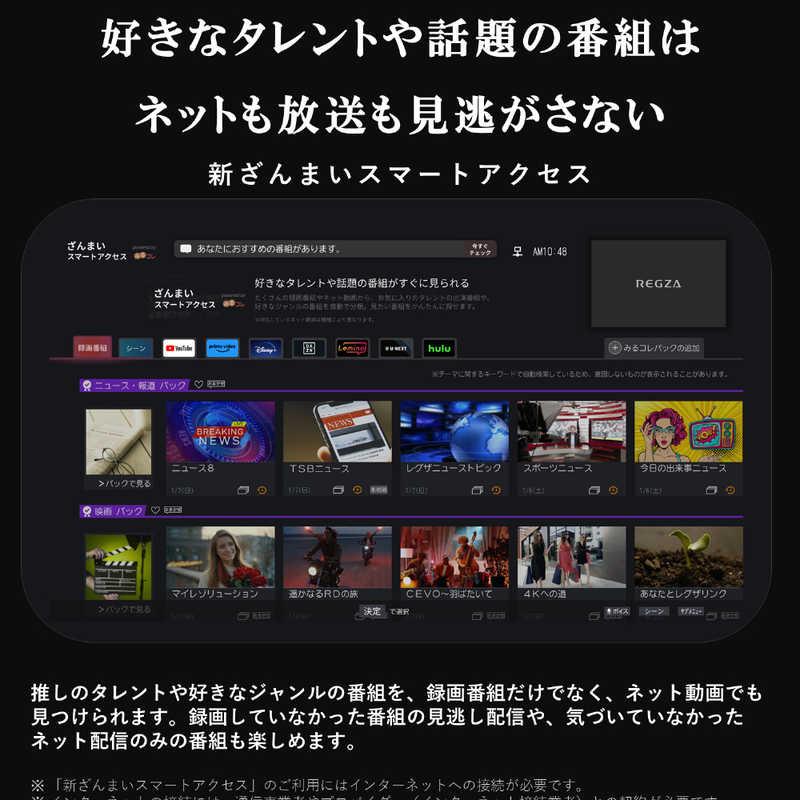 TVS REGZA 液晶テレビ REGZA レグザ V35Nシリーズ [ 40V型 / フルハイビジョン / YouTube 対応 ] 40V35N（標準設置無料）の画像