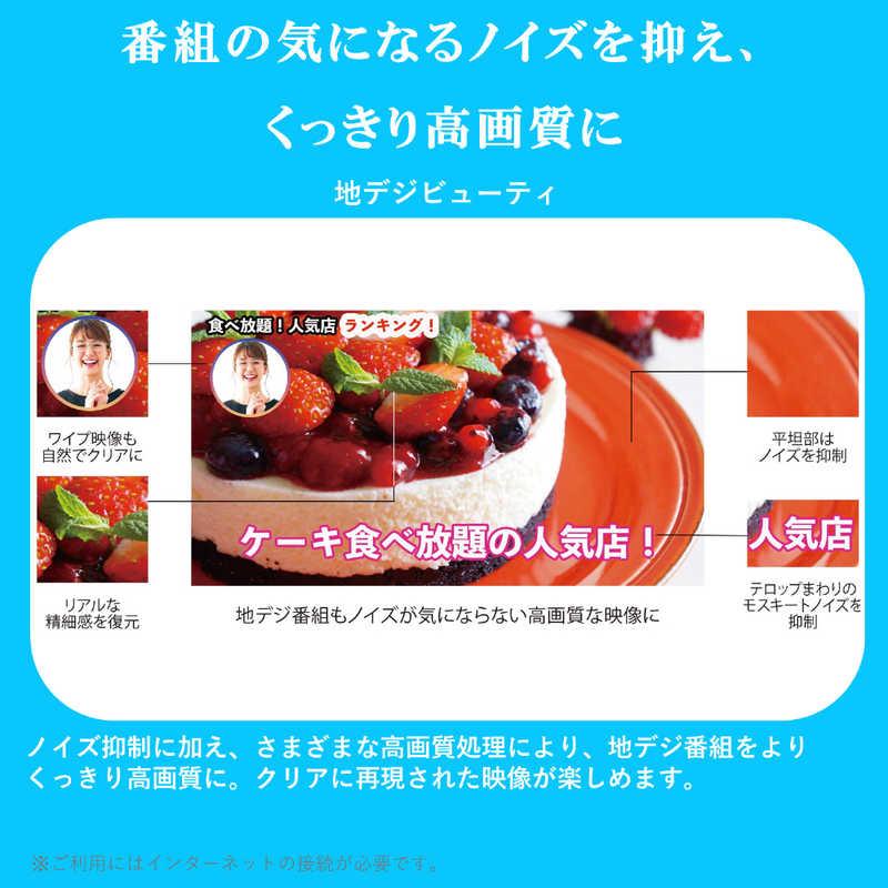 TVS REGZA 液晶テレビ REGZA レグザ V35Nシリーズ [ 40V型 / フルハイビジョン / YouTube 対応 ] 40V35N（標準設置無料）の画像