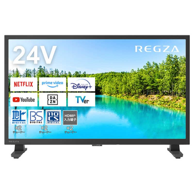 TVS REGZA　液晶テレビ24V型 REGZA(レグザ) ［24V型 /Bluetooth対応 /ハイビジョン /YouTube対応］　 24V35N : 4580652113441 : コジマYahoo!店 - 通販 - Yahoo!ショッピング