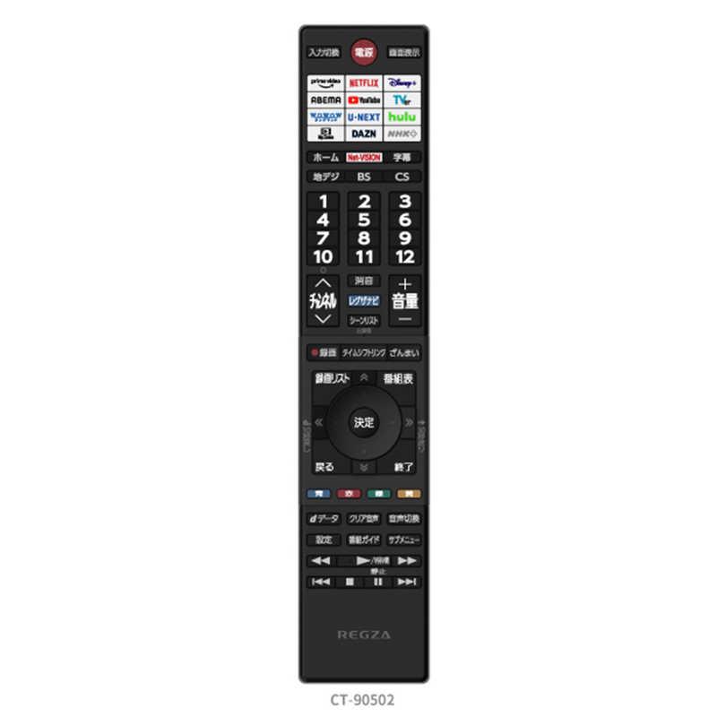 TVS REGZA　液晶テレビ24V型 REGZA(レグザ) ［24V型 /Bluetooth対応 /ハイビジョン /YouTube対応］　24V35N｜y-kojima｜15