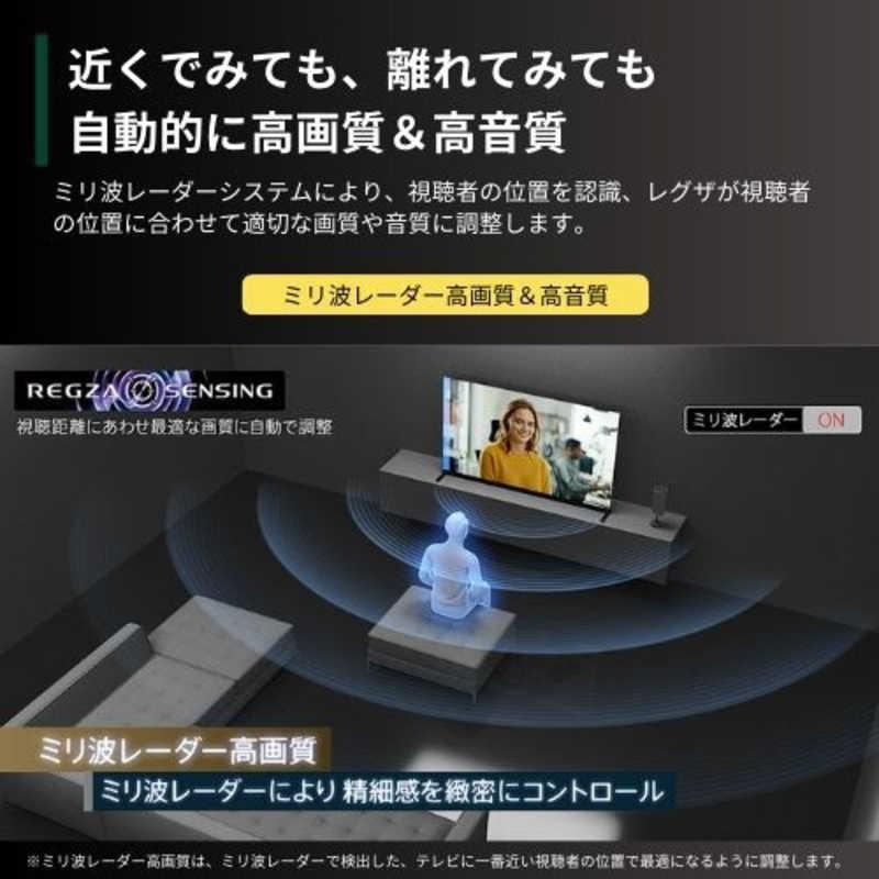 TVS REGZA 4K有機ELテレビ REGZA ( レグザ ) X9900Nシリーズ TVS REGZA 4K有機ELテレビ REGZA ( レグザ ) X9900Nシリーズ