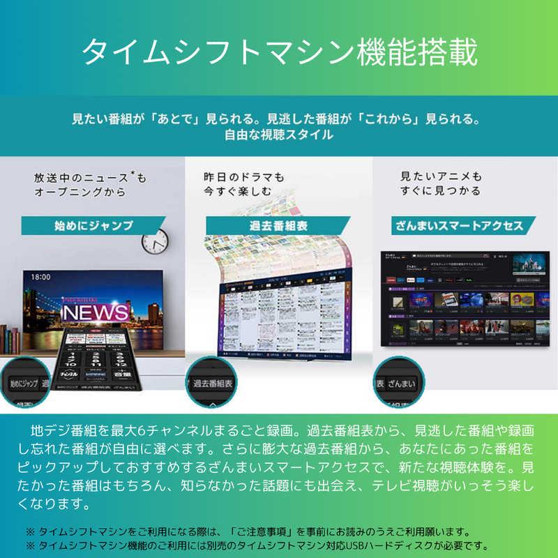 TOSHIBA（東芝） TVS REGZA Mini LED 液晶テレビ REGZA レグザ Z870N