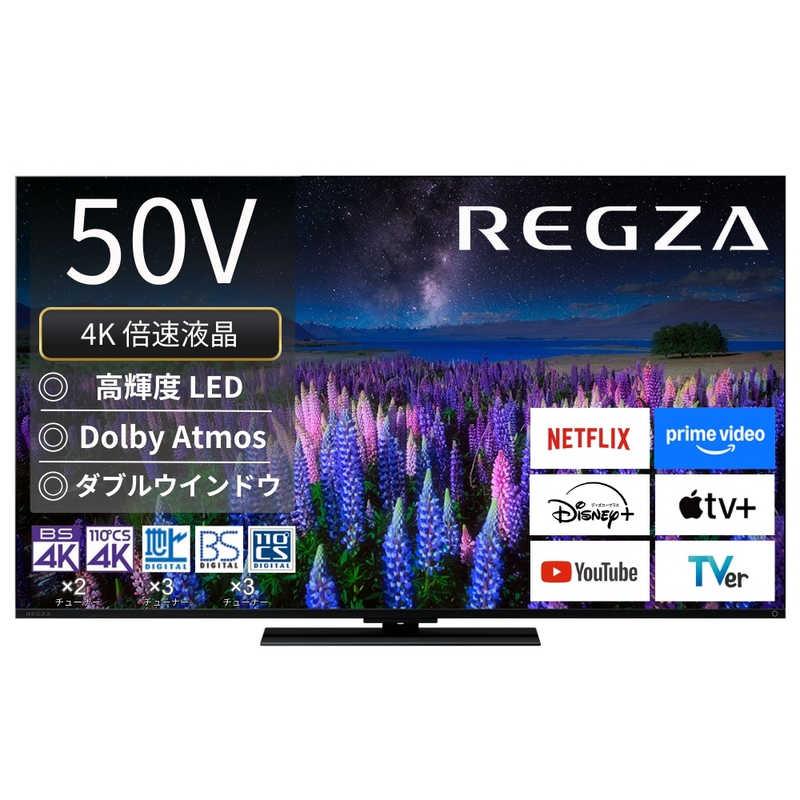TVS REGZA 液晶テレビ REGZA ( レグザ ) Z670R series[ 50V型 TVS REGZA 液晶テレビ REGZA ( レグザ ) Z670R series[ 50V型