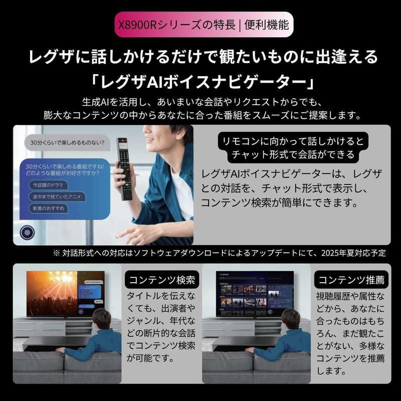 TVS REGZA　有機ELテレビ REGZA レグザ ［ 77V型 / Bluetooth対応 / 4Kチューナー内蔵 / YouTube 対応］　77X8900R（標準設置無料）_10