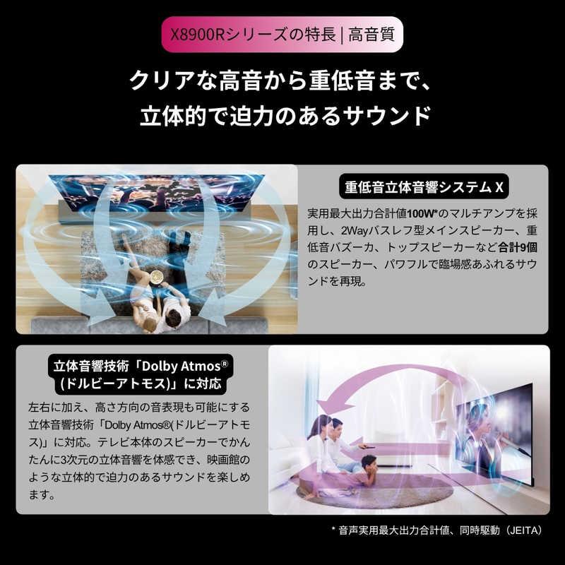 TVS REGZA　有機ELテレビ REGZA レグザ ［ 77V型 / Bluetooth対応 / 4Kチューナー内蔵 / YouTube 対応］　77X8900R（標準設置無料）_9