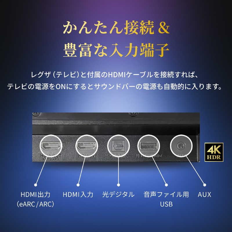 TVS REGZA サウンドバー REGZA(レグザ) ［DolbyAtmos対応 / フロント