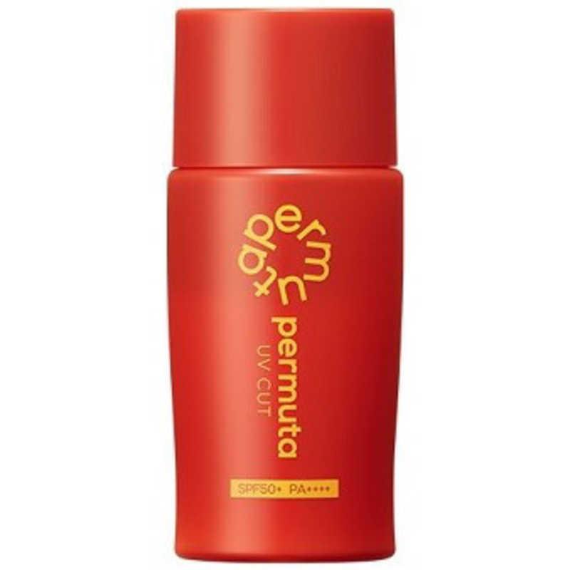ANGFA　ペルムータ(permuta) UVカット (45ml) SPF50+ PA++++　（Yahoo!・コジマYahoo!店）