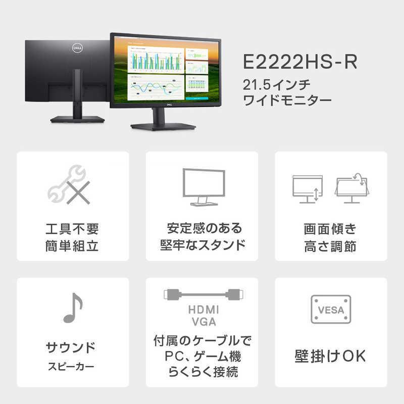 DELL デル PCモニター Eシリーズ ブラック [21.5型 フルHD(1920 DELL デル PCモニター Eシリーズ ブラック [21.5型 フルHD(1920