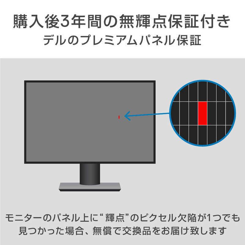 DELL　デル　PCモニター Sシリーズ シルバー [27型 /4K(3840×2160） /ワイド]　S2722QC-R｜y-kojima｜12