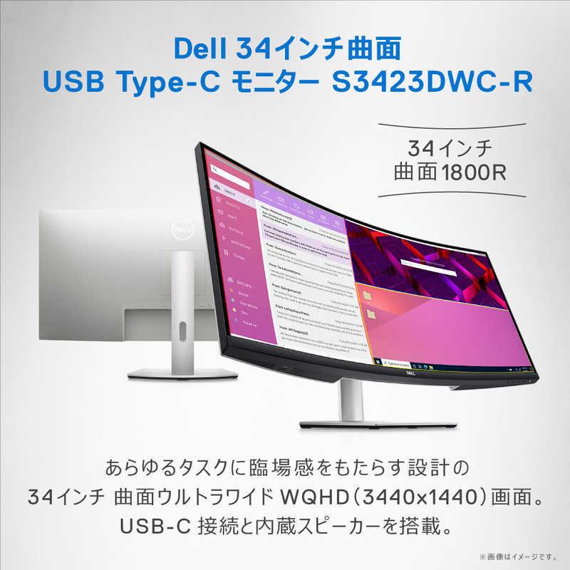 DELL　デル　PCモニター Sシリーズ シルバー [34型 /UWQHD(3440×1440） /ワイド /曲面型]　S3423DWC-R｜y-kojima｜02