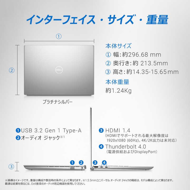 DELL デル モバイルノートパソコン Inspiron 13 5330 [13.3型 DELL デル モバイルノートパソコン Inspiron 13 5330 [13.3型