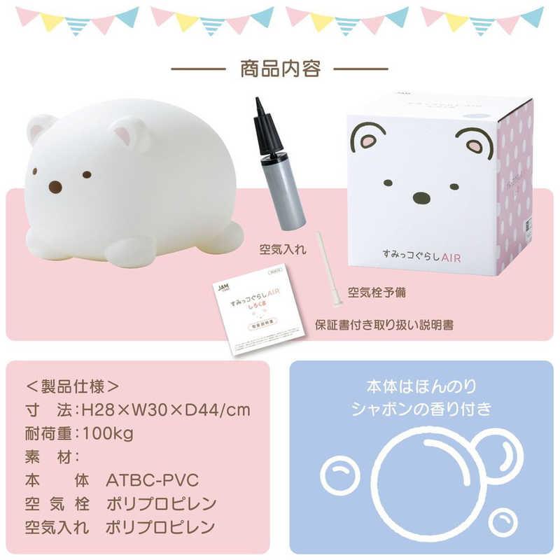 JAM すみっコぐらしエアー しろくま : コジマYahoo!店 - 通販 - Yahoo