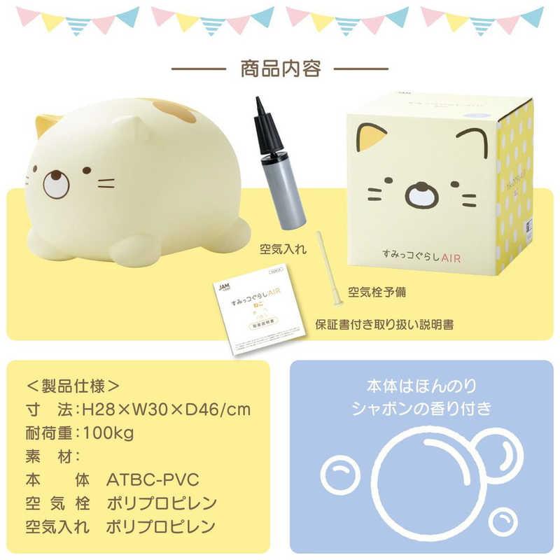 JAM すみっコぐらしエアー ねこ : コジマYahoo!店 - 通販 - Yahoo