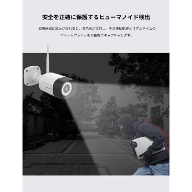 水鏡 ネットワークカメラ 屋外 WI-FIネットワークオクガイカメラ