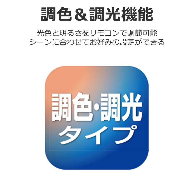 東芝　TOSHIBA　LED照明 シーリングライト 10畳 調光 調色 ワイドトリム リモコン付属　NLEH10057E-LC_3