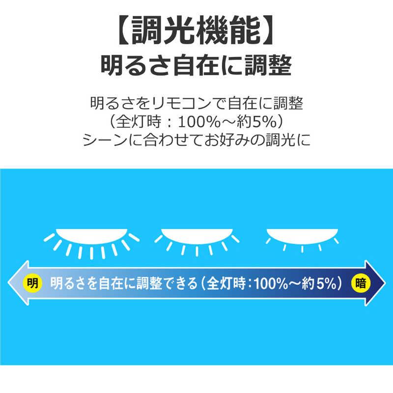 東芝　TOSHIBA　LED照明 シーリングライト 10畳 調光 調色 ワイドトリム リモコン付属　NLEH10057E-LC_5