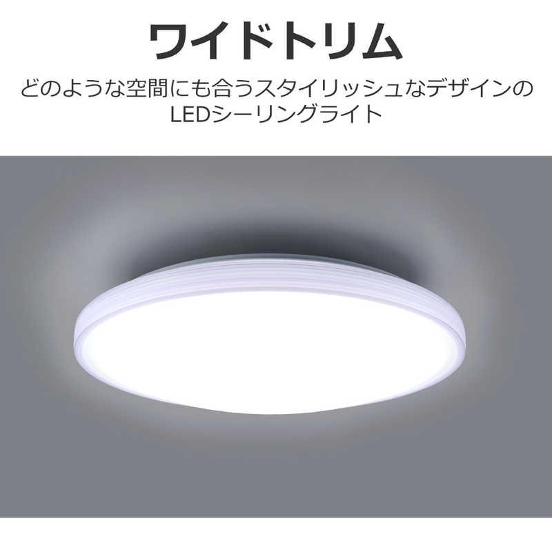東芝 TOSHIBA LED照明 シーリングライト 12畳 調光 調色 ワイドトリム リモコン付属 NLEH12057E-LCの画像
